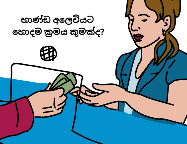 sell own products thewoman.lk