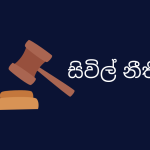 civil law