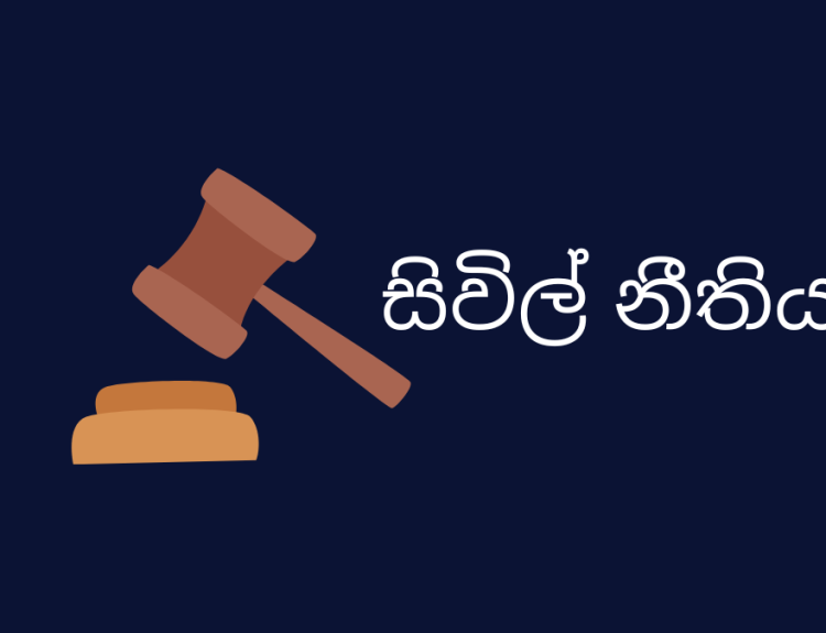 civil law